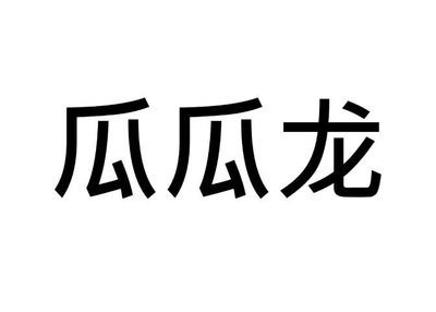 Trademark Huruf Kanji