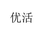 Trademark Chinese characters