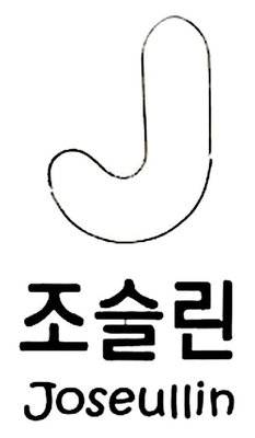 Trademark JOSEULLIN + LOGO