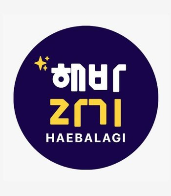 Trademark HAEBALAGI + Logo