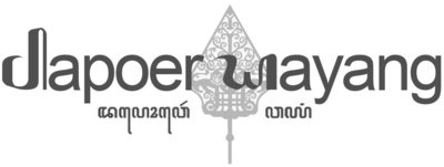 Trademark DAPOER WAYANG + KARAKTER HURUF NON LATIN + LOGO