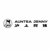 Trademark AUNTEA JENNY + TULISAN CINA + LOGO