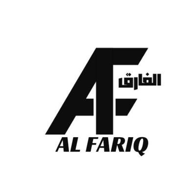 Trademark AL FARIQ