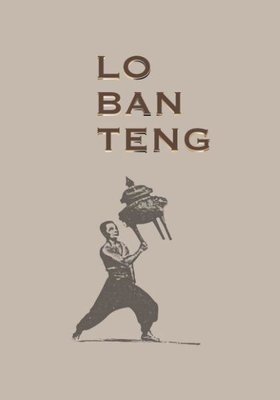 Trademark LO BAN TENG