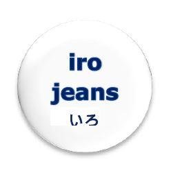 Trademark IRO JEANS + HURUF HIRAGANA + GAMBAR