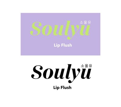 Trademark SOULYU LIP FLUSH + TULISAN KOREA