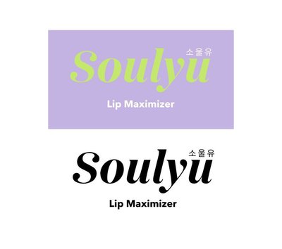 Trademark SOULYU LIP MAXIMIZER + TULISAN KOREA