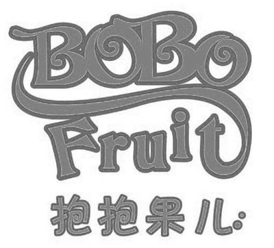 Trademark BoBo Fruit + Lukisan