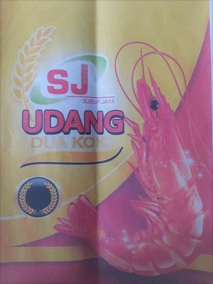 Trademark SJ SUBUR JAYA UDANG DUA KOKI