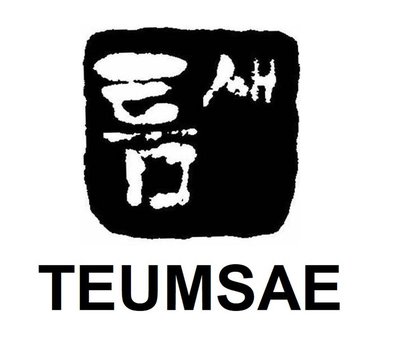 Trademark TEUMSAE, Karakter huruf Korea TEUMSAE + Lukisan