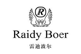 Trademark R Raidy Boer + huruf kanji + logo