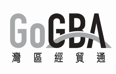 Trademark GoGBA 灣區經貿通 & device