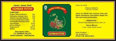 Trademark KEMBAR PUTIH + LUKISAN