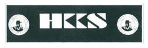 Trademark HKKS DAN LUKISAN