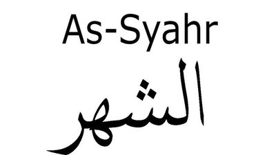 Trademark As-Syahr + Lukisan