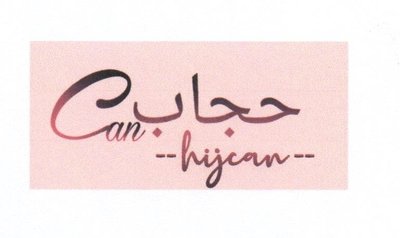 Trademark hijcan