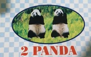 Trademark 2 PANDA & LOGO