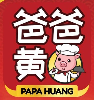 Trademark PAPA HUANG