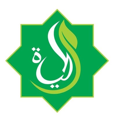 Trademark Al Hayat