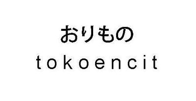 Trademark tokoencit + huruf kanji