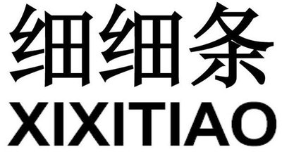 Trademark XIXITIAO + huruf kanji