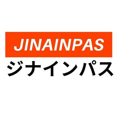 Trademark JINAINPAS