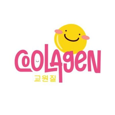 Trademark COOLAGEN