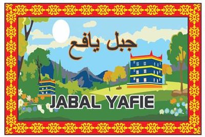 Trademark JABAL YAFIE + LUKISAN