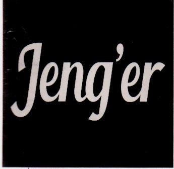 Trademark Jeng'er