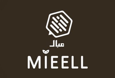 Trademark MIEELL dalam karakter huruf Latin dan Arab.