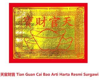 Trademark Tian Guan Cai Bao + Tulisan Kanji + Lukisan