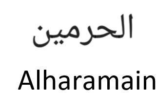 Trademark ALHARAMAIN + BAHASA ARAB