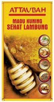 Trademark ATTAUBAH MADU KUNING SEHAT LAMBUNG