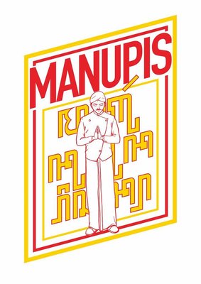 Trademark MANUPIS