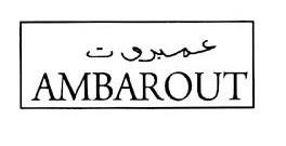 Trademark AMBAROUT + HURUF ARAB