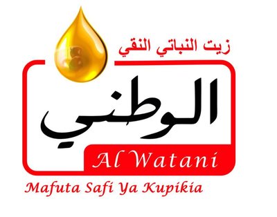 Trademark AL WATANI