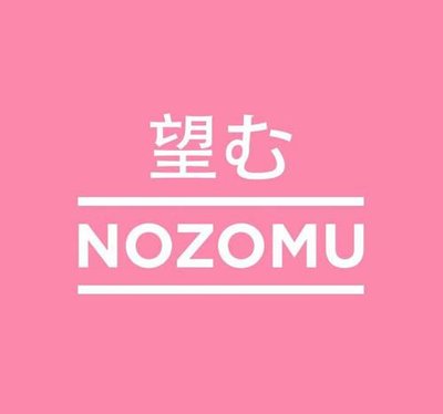 Trademark NOZOMU