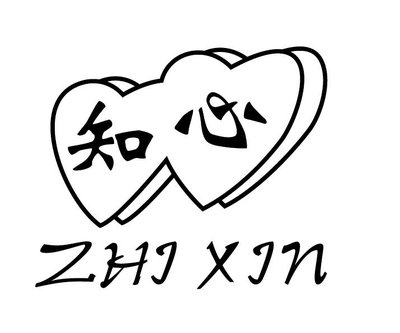 Trademark ZHI XIN HURUF KANJI DAN LOGO