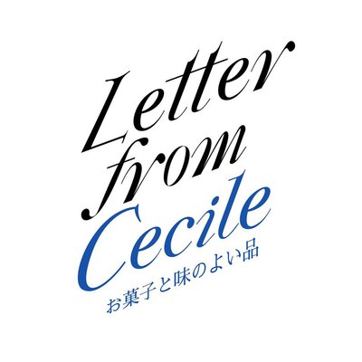 Trademark LETTER FROM CECILE + TULISAN JEPANG