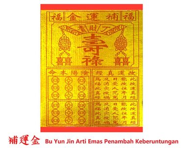 Trademark Bu Yun Jin + Tulisan Kanji + Lukisan