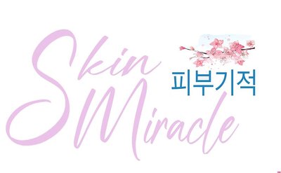 Trademark SkinMiracle