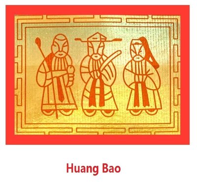 Trademark Huang Bao + Lukisan