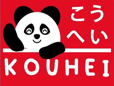 Trademark Kouhei, karakter huruf jepang dan lukisan panda