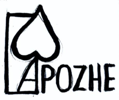 Trademark APOZHE