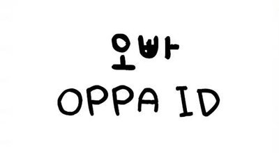 Trademark OPPA ID