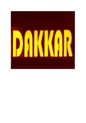 Trademark DAKKAR