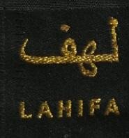 Trademark merek lahifa diambil dari nama usaha