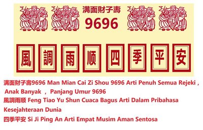 Trademark Man Mian Cai Zi Shou 9696 - Feng Tiao Yu Shun - Si Ji Ping An + Tulisan Kanji + Lukisan