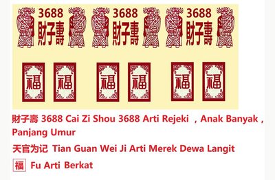 Trademark Cai Zi Shou 3688 - Tian Guan Wei Ji - Fu + Tulisan Kanji + Lukisan