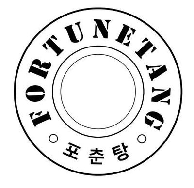 Trademark LOGO + FORTUNETANG + Huruf korea